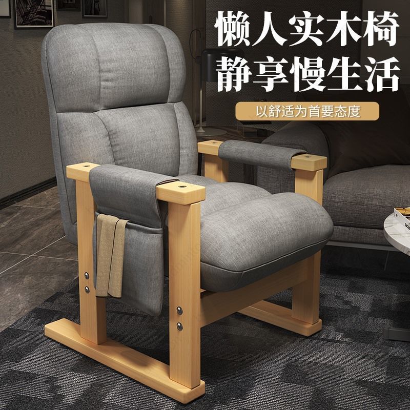 優樂悅~網紅懶人椅主播椅子家用電腦椅大學生懶人沙發椅舒適久坐電競椅子