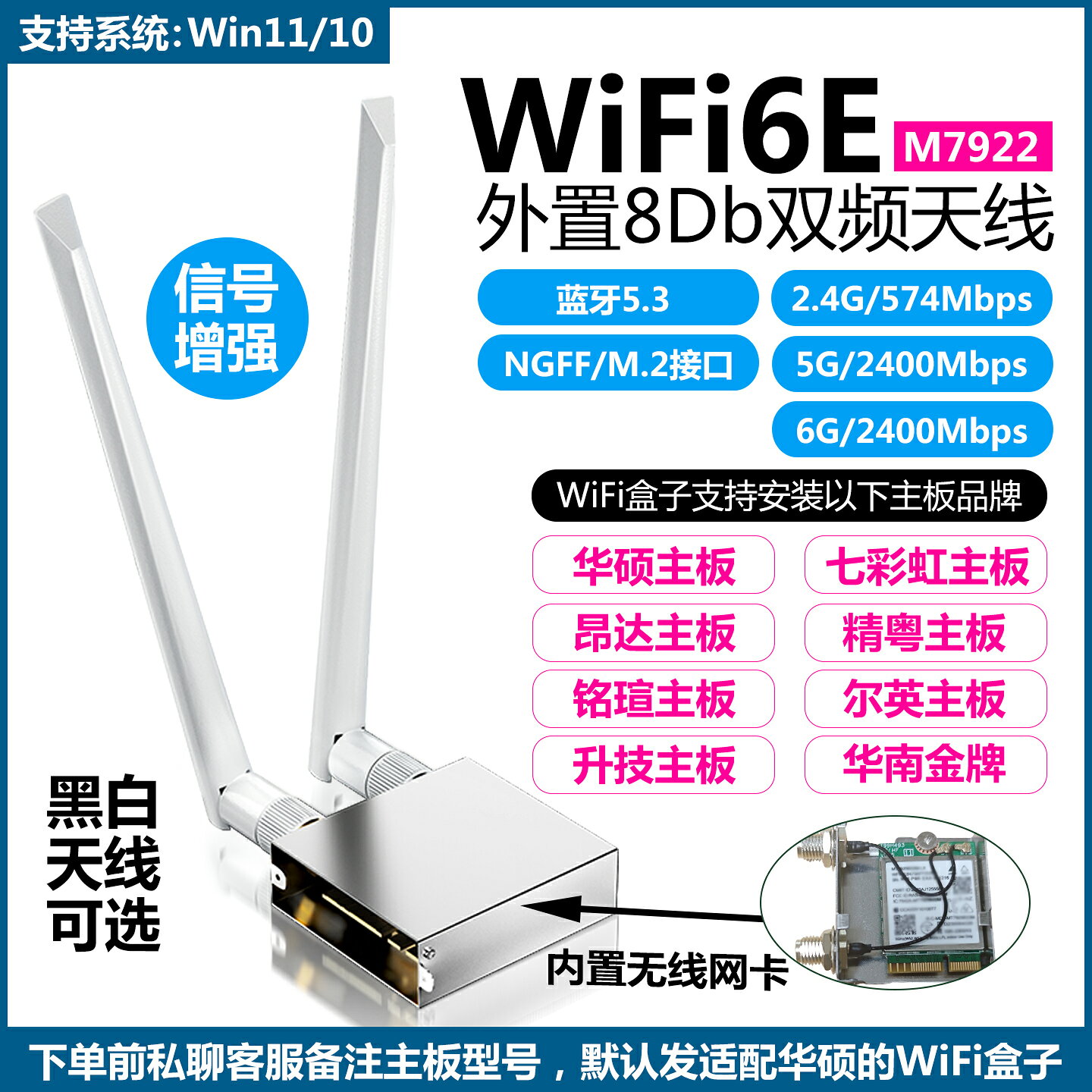 【台灣公司 可開發票】RZ616 MT7922無線網卡WIFI6E千兆臺式電腦M2藍牙接收器超AX210 | 生活夢工廠 | 樂天市場Rakuten