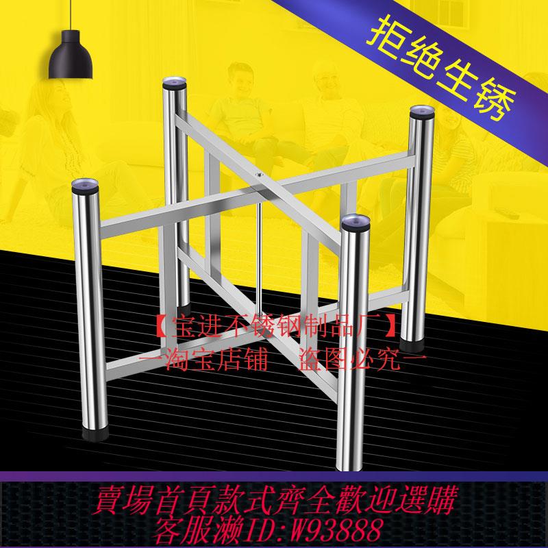 {臺灣公司貨 可打統編}不銹鋼圓桌加厚桌腿折疊支架大桌架桌腳架子方桌實木活動餐桌腳