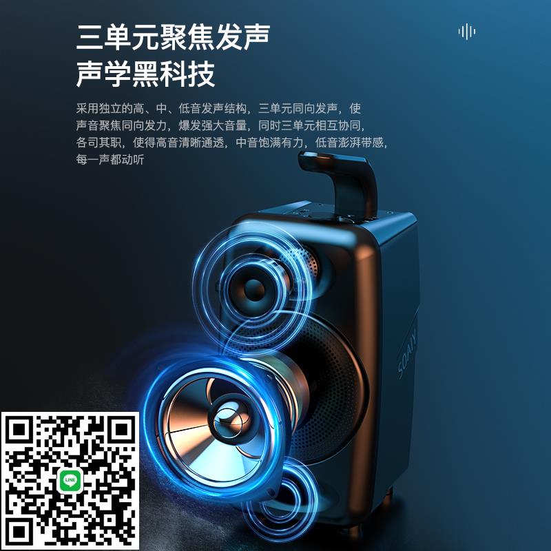 索愛SH36音箱高音質戶外大音量廣場舞小型音響低音炮店鋪收款