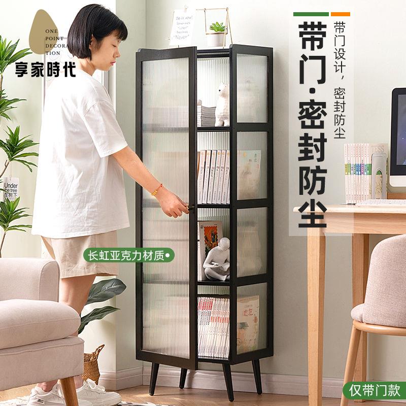 免運 書架書櫃 置物架置物櫃 家用客廳雜物儲物多層臥室房間整理架簡易書櫃【yyy】