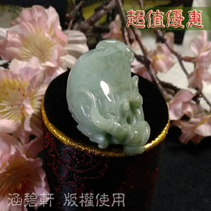 挑戰樂天最低價 保證A貨 翡翠玉佩 天然頂級緬甸玉-橄欖綠 D010