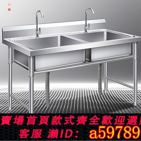 【台灣公司 可打統編】商用不銹鋼水槽單雙三槽帶支架廚房洗菜盆洗手盆洗碗池水池家用