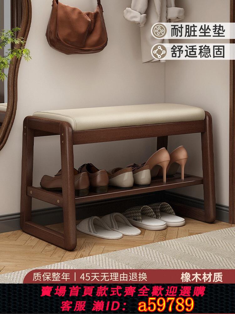 【臺灣公司 可打統編】換鞋凳家用門口實木入戶高階可坐鞋櫃進門坐凳一體中式玄關穿鞋凳