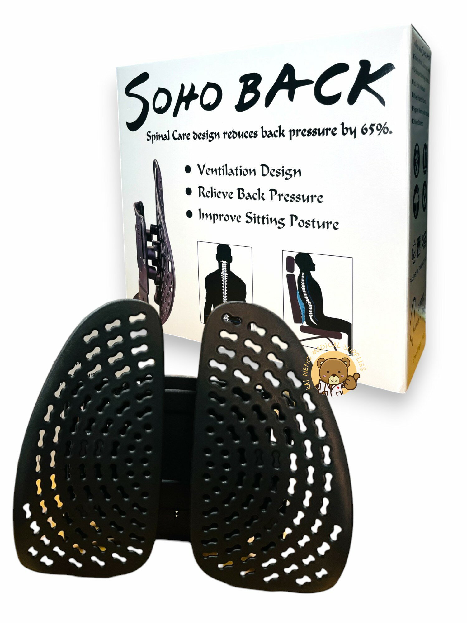 【公司貨】臺灣製 SOHO BACK 舒活透氣雙背墊 安能背克 靠背墊 靠墊 椅靠 靠腰墊 汽車靠墊 輪椅靠墊