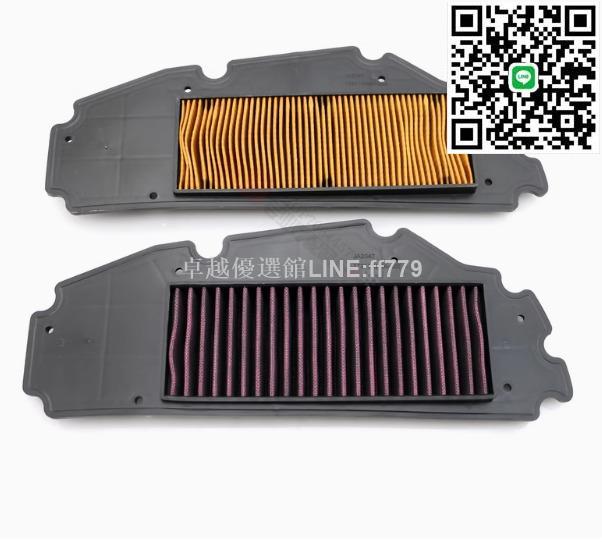【卓越優選館】 適用於SYM三陽巡弋CRUiSYM 九妹JOYMAX Z300 GTS300i 空濾 空氣格