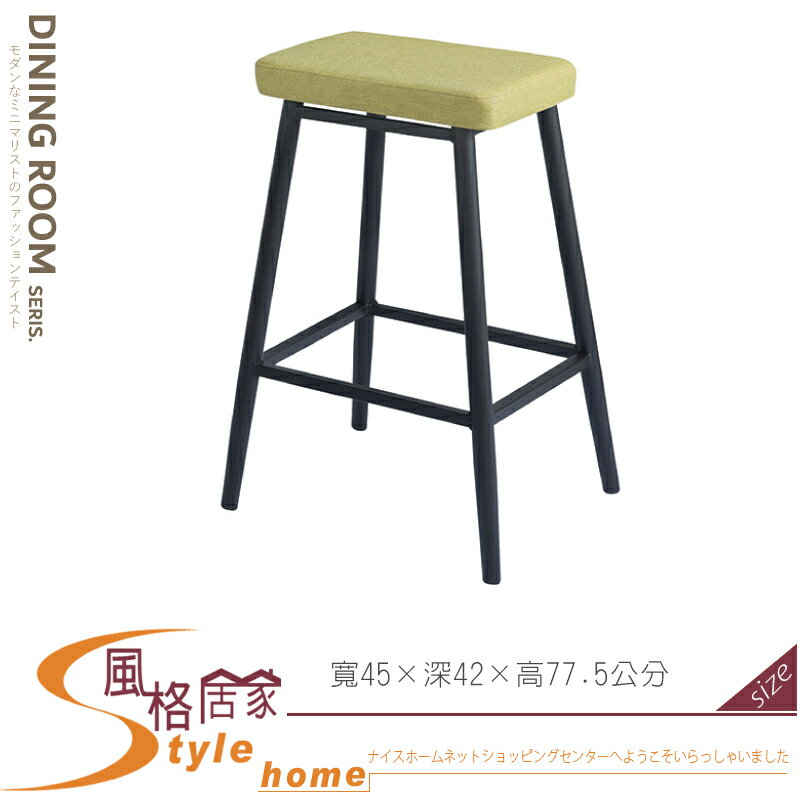 《風格居家Style》方面吧台椅/綠 418-06-LK