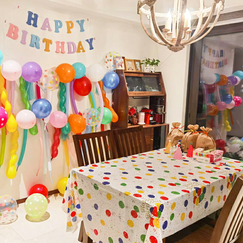 兒童生日派對一次性桌布男孩女孩ins風拍照party佈置裝飾擺臺裝扮
