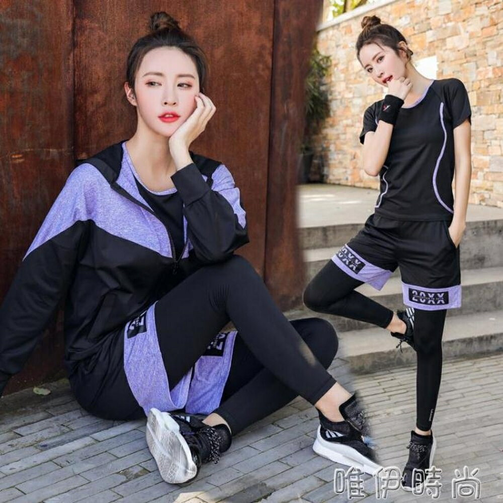 運動套裝 韓國瑜伽服女大碼寬鬆顯瘦速干衣胖MM健身房跑步運動套裝 唯伊時尚
