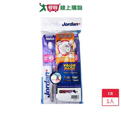 Jordan超纖細敏感型牙刷促銷包(超軟毛)3入【愛買】