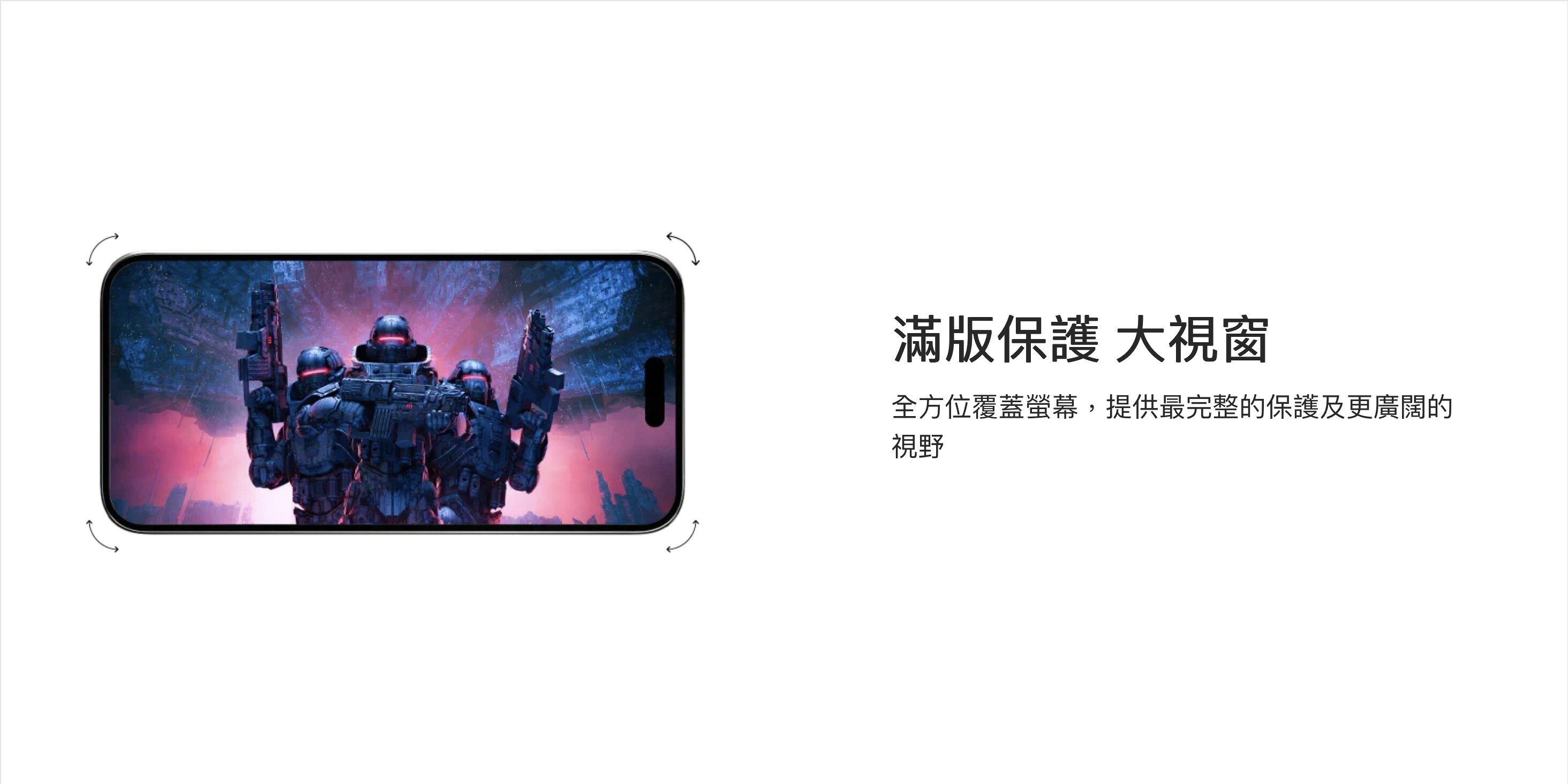 魚骨牌 VETRO GAMING 電競 霧面 9H 玻璃貼 保護貼 iphone 14 13 plus pro max 5 魚骨牌 VETRO GAMING 電競 霧面 9H 玻璃貼 保護貼 iphone 14 13 plus pro max 5