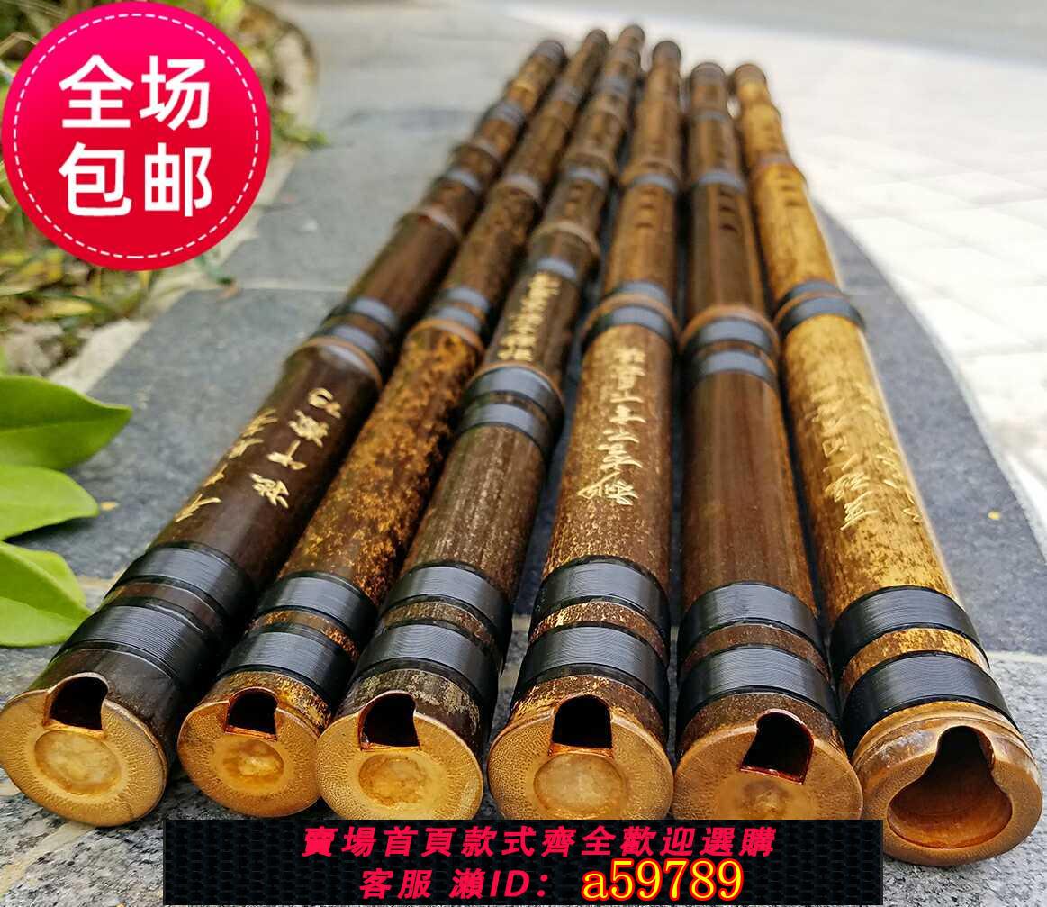 【全網低價 可打統編】紫竹精製GFE調8孔洞簫初級簫兒童成人竹簫玉屏簫包郵優質雙十二