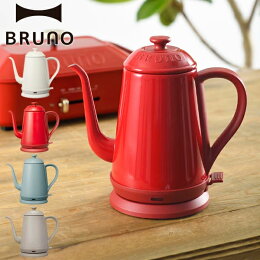 BRUNO BOE072 不銹鋼快煮壺1.0L