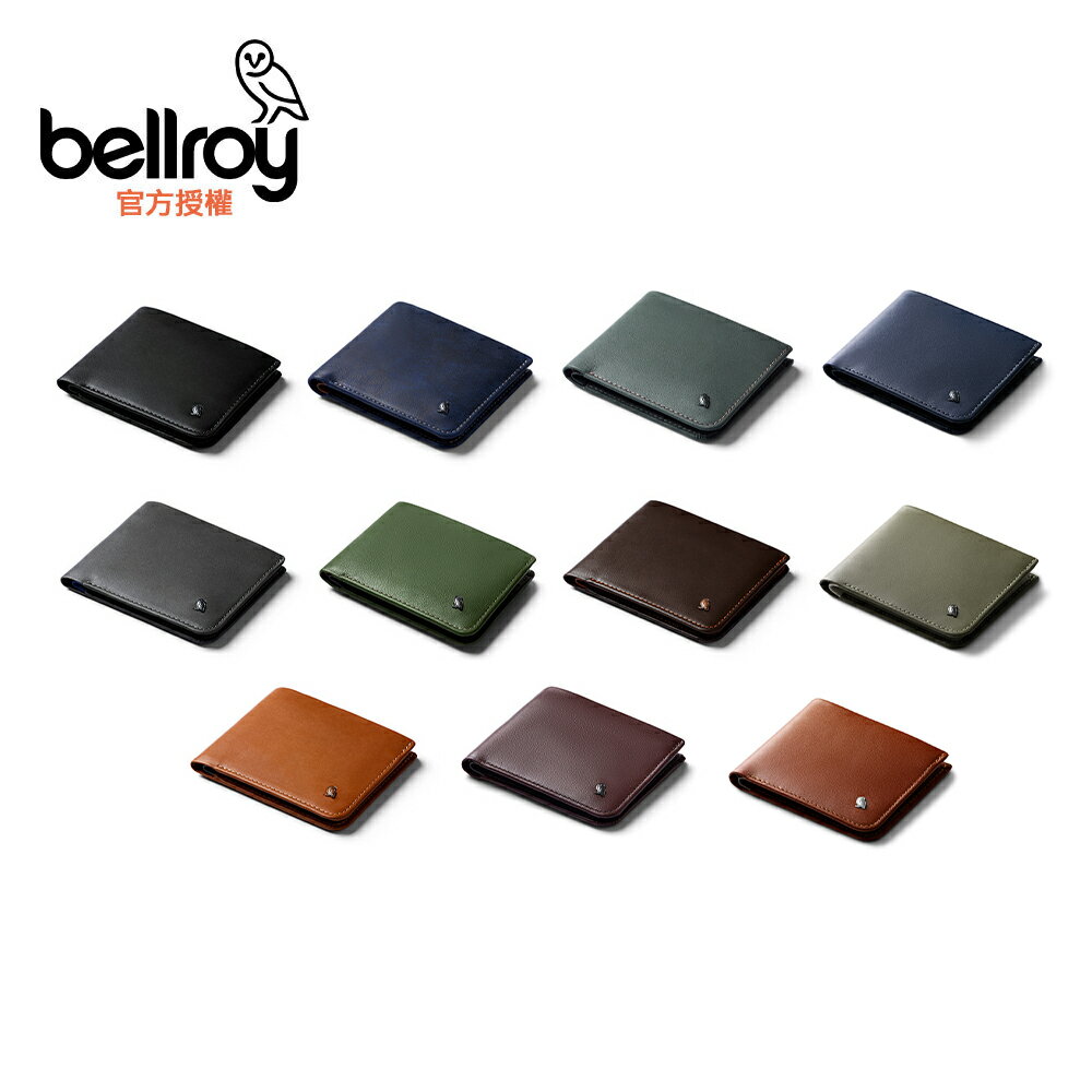 Bellroy Hide&Seek HI橫式真皮皮夾 高9.5cm(WHSE)