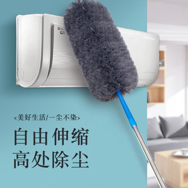 大掃除 雞毛撣子除塵禪子家用掃灰神器靜電吸附清潔工具毯子可伸縮大掃除 三木優選