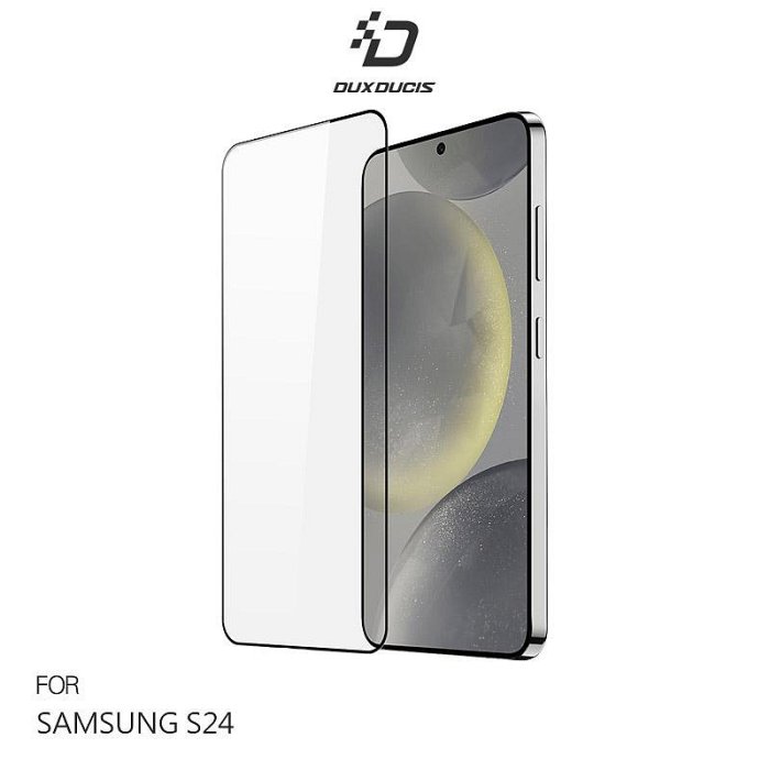 DUX DUCIS SAMSUNG 三星 Galaxy S24 滿版鋼化玻璃貼(可指紋解鎖) 手機螢幕貼