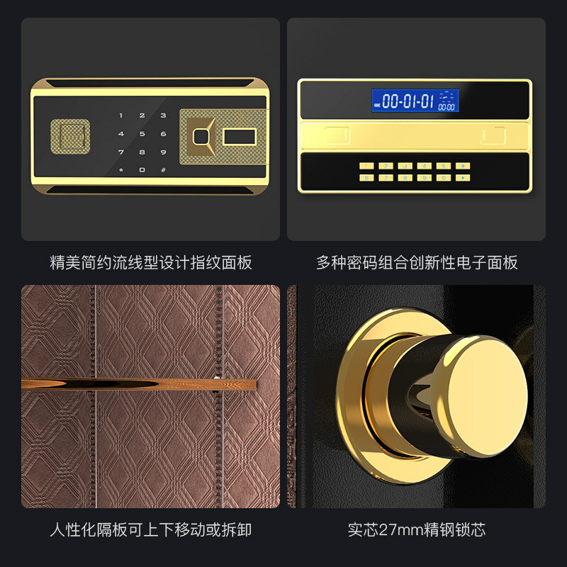 飛盾保險櫃全鋼防盜入墻指紋保險箱家用指紋密碼60cm 70cm 80cm小型辦公室床頭衣櫃夾萬箱抽屜衣櫃首飾保管箱