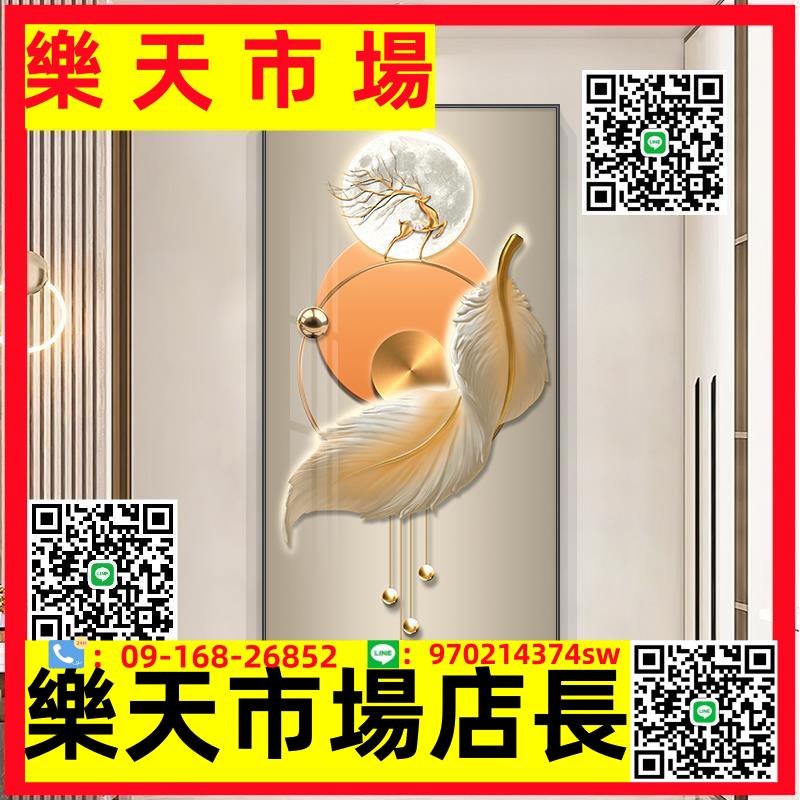 玄關裝飾畫羽毛走廊過道掛畫高階感入戶客廳豎版抽象壁畫