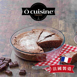 【O cuisine】耐熱玻璃蛋糕烤盤 23/26 cm
