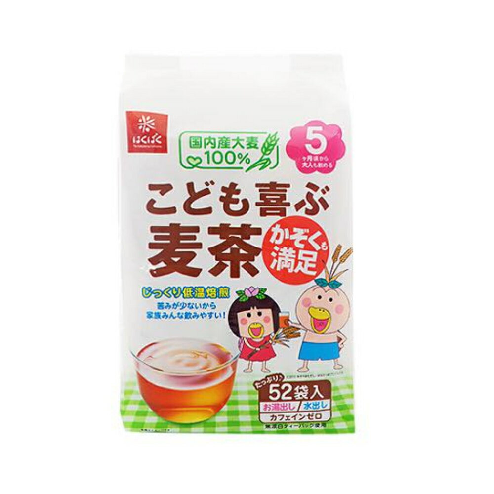 日本 Hakubaku 白麥 兒童麥茶 52入/包