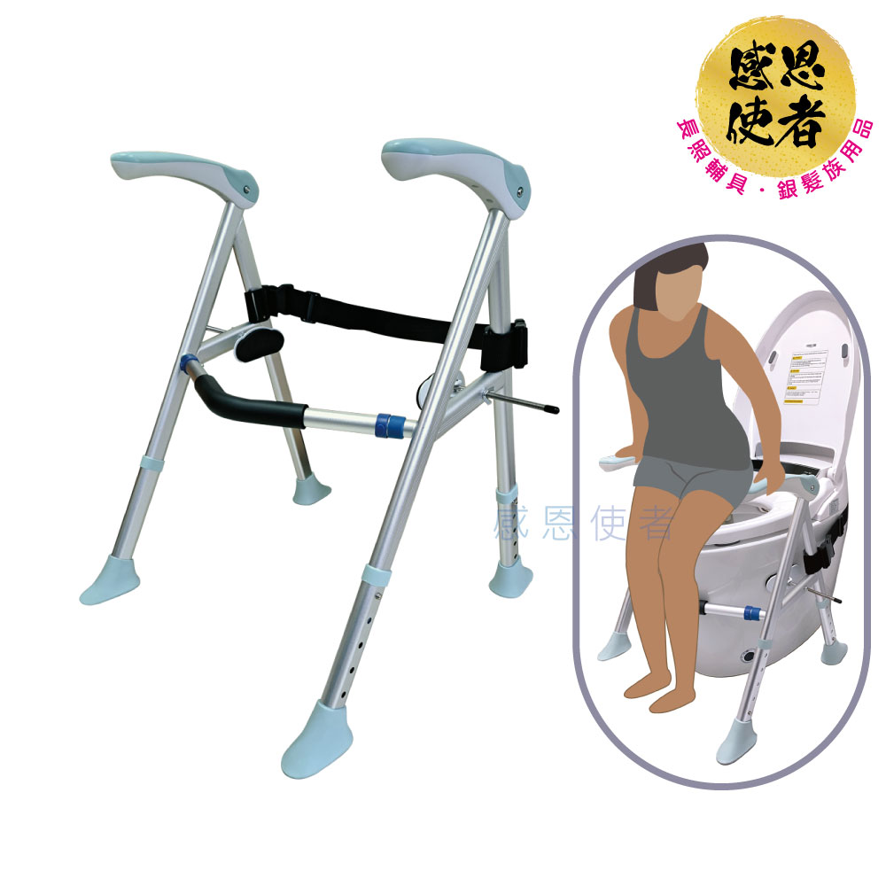 馬桶扶手架 ZHCN2438 馬桶起身助力架 廁所助立架 安全扶手 老人 孕婦 行動輔具