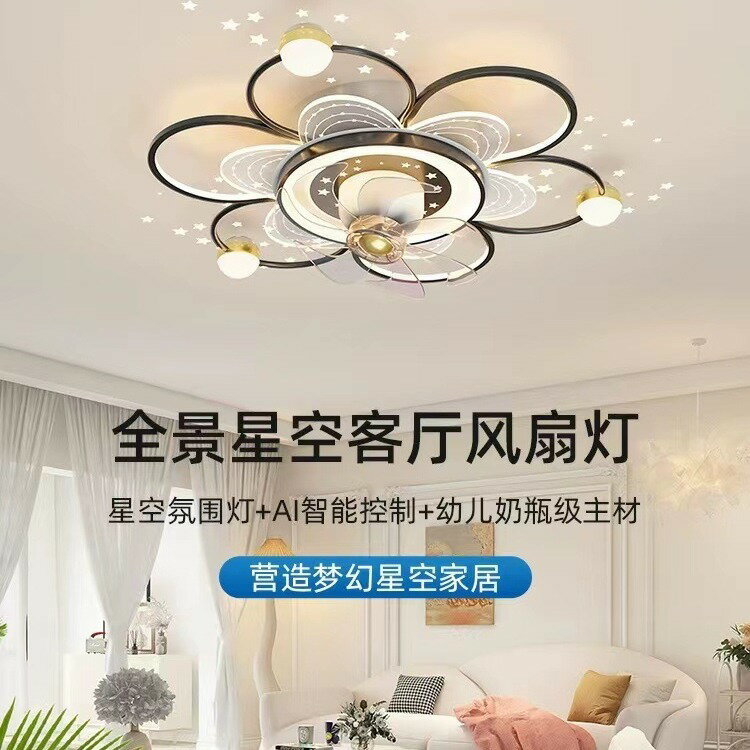 【免運/可開票】臺灣公司 吸頂燈 吸頂風扇燈 吸頂風扇 直流風扇 風扇燈 兒童房臥室搖頭風扇燈2022新款簡約現代創意北歐家用智慧吊扇燈
