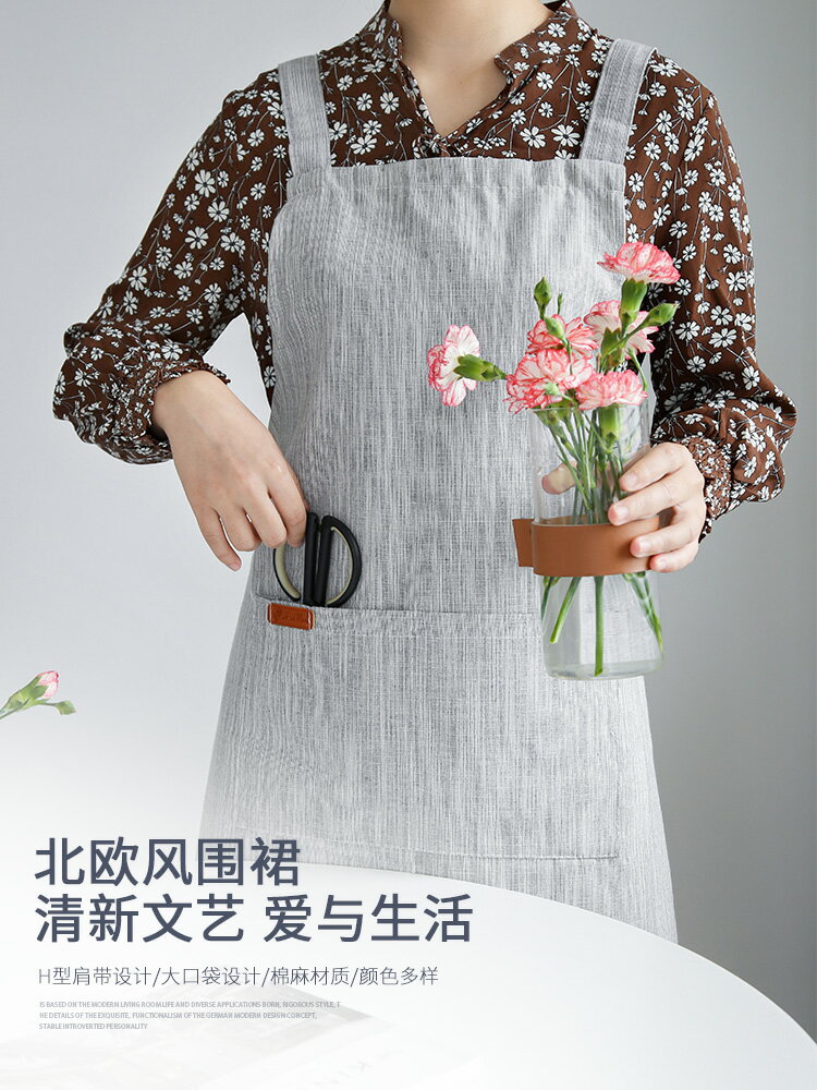 日式棉麻圍裙女防水防油服務員工作服男家用廚房做飯罩衣家務圍腰
