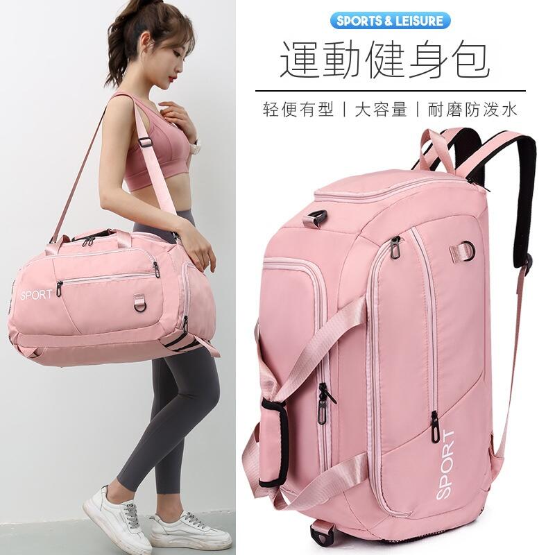 時尚運動健身包 牛津佈防潑水旅行健身包 防水女士側揹包收納袋 斜挎包大容量揹包 手提包 肩揹包 獨立鞋位