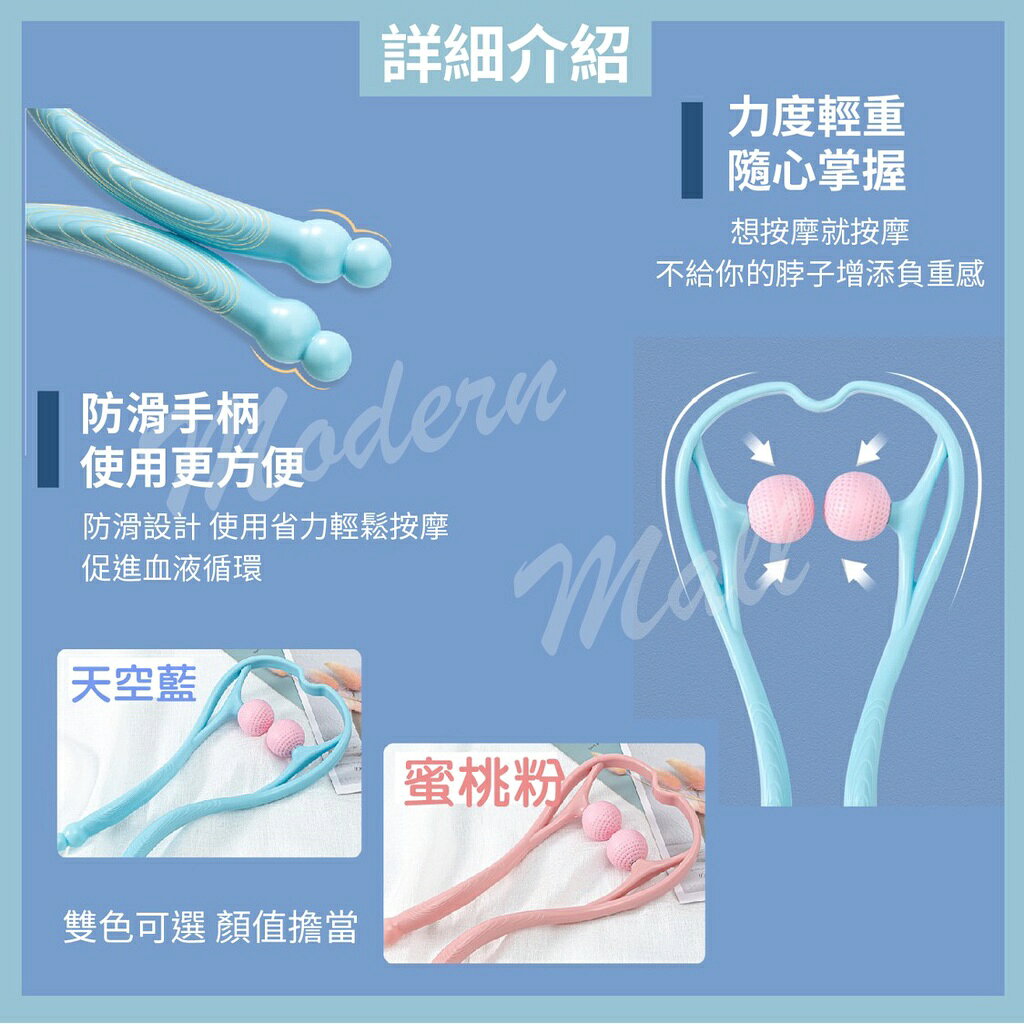 【台灣現貨】舒緩按摩 U型設計 頸椎按摩器 頸部按摩器 肩頸按摩 頭部按摩器 4