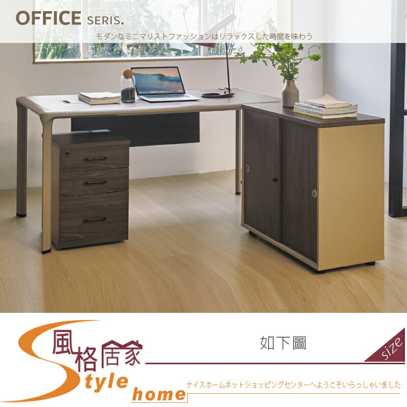 《風格居家Style》伯納德5.3尺辦公桌/全組.不拆賣 406-01-LM