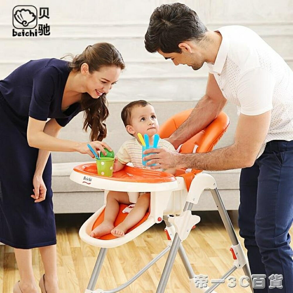 寶寶兒童餐椅多功能可折疊便攜式嬰兒椅子小孩吃飯餐BB凳座椅 交換禮物
