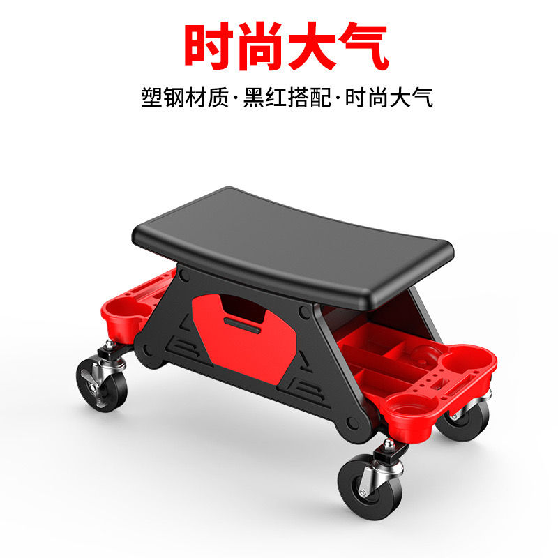 【工廠直銷】可開發票/特惠 免運 凳子 汽修凳 移動凳 汽車美容工作凳移動修車凳汽修工作凳工作椅汽車維修凳子拋光凳特惠/開立發票 全館八折 Z1025
