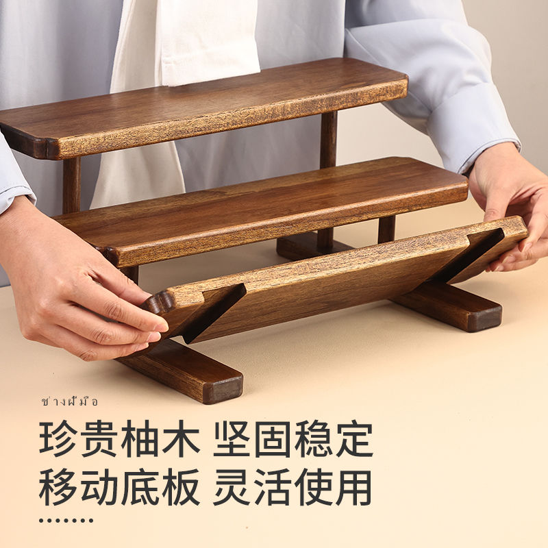 開立發票 異麗柚木桌面收納置物架實木香水咖啡杯架杯子水杯階梯手辦展示架 快速出貨