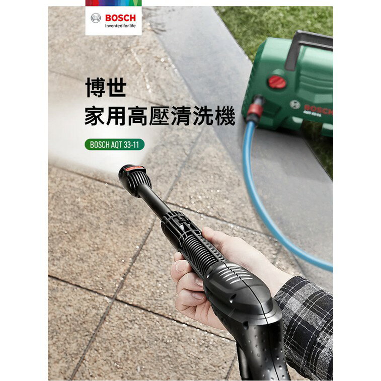 掃除機・クリーナー BOSCH AQT33-11 Amazon | BOSCH(ボッシュ) 高圧洗浄機 AQT33-11 | 高圧洗浄機本体