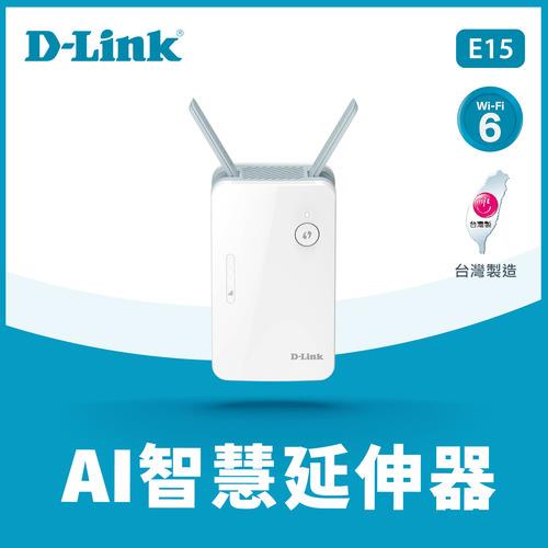 【現折$50 最高回饋3000點】 D-Link 友訊 E15 AX1500 WiFi6 無線延伸器