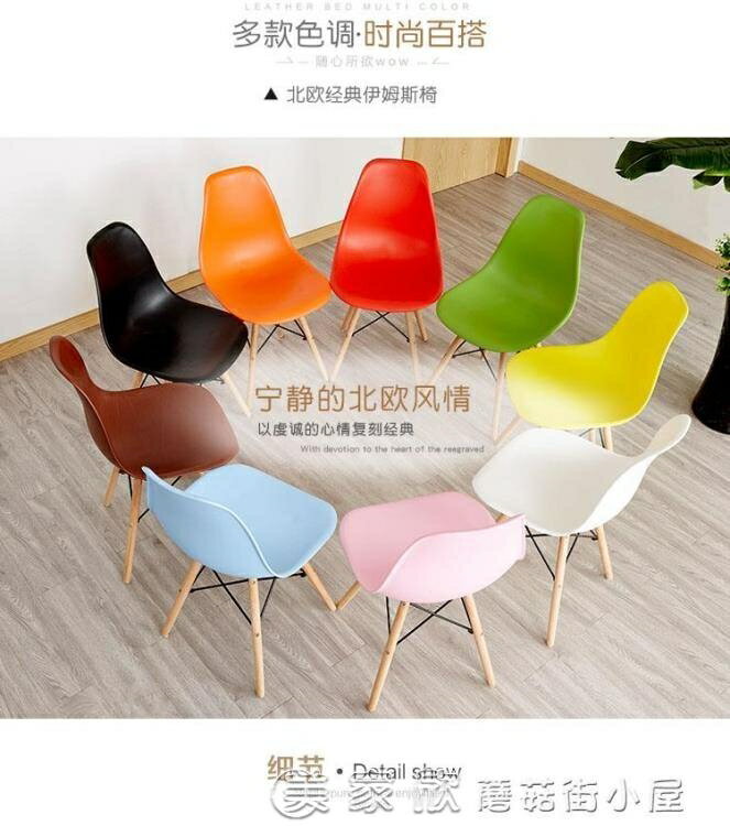 時尚創意電腦椅設計師椅子客廳餐椅休陽台咖啡椅辦公椅
