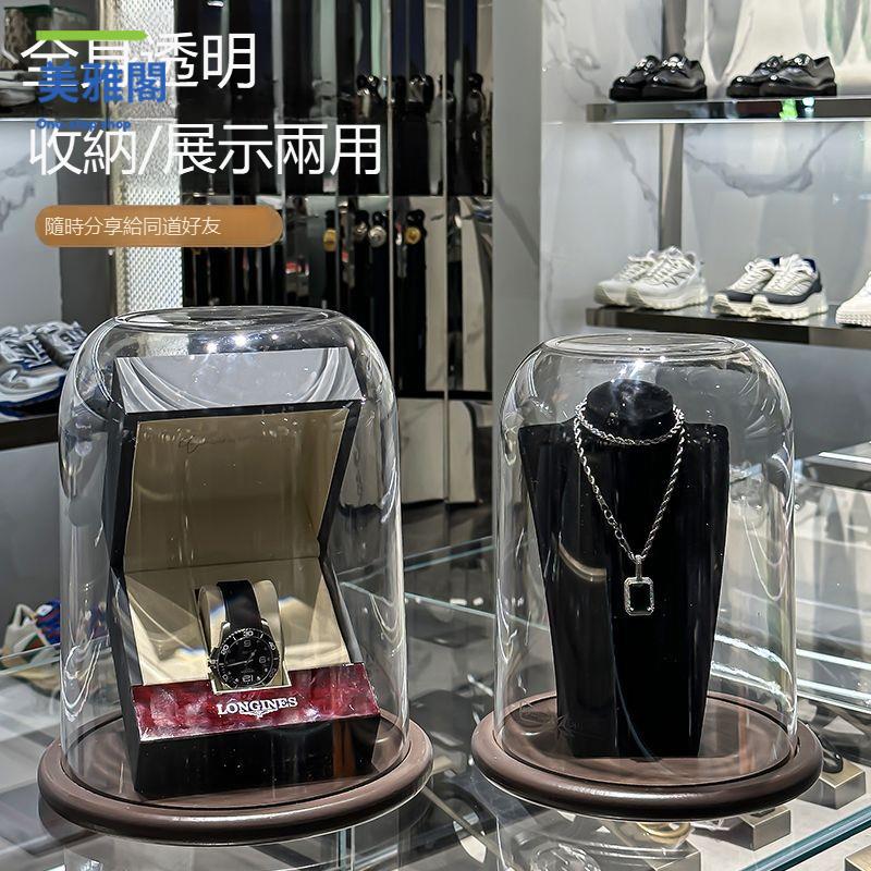 毛絨娃娃拉布布 收納防塵保護罩桌面手辦塑料透明 收納展示盒 myg8301