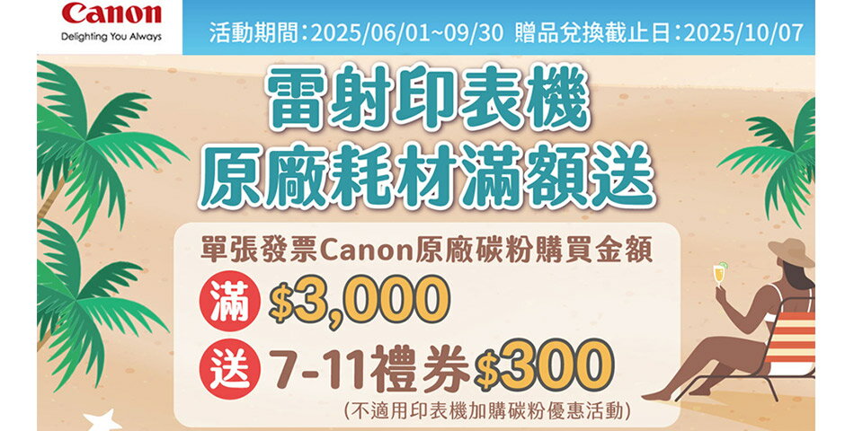 BG印表機專售 - 限時優惠好康折扣