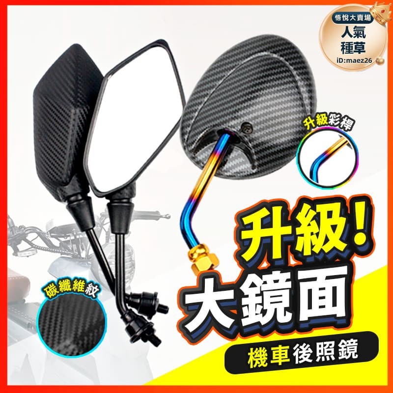 正牙 雷霆 三陽 光陽 豪邁 奔騰 迪爵