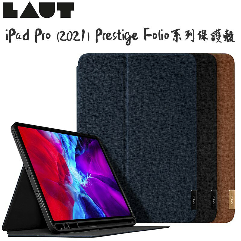 LAUT Prestige Folio系列保護殼 , 適用iPad Pro 2021年系列