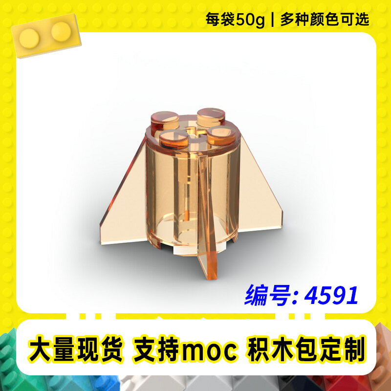 4591相容Logo2x2圓形帶軸孔翅片的磚輪小顆粒MOC配件拼插積木