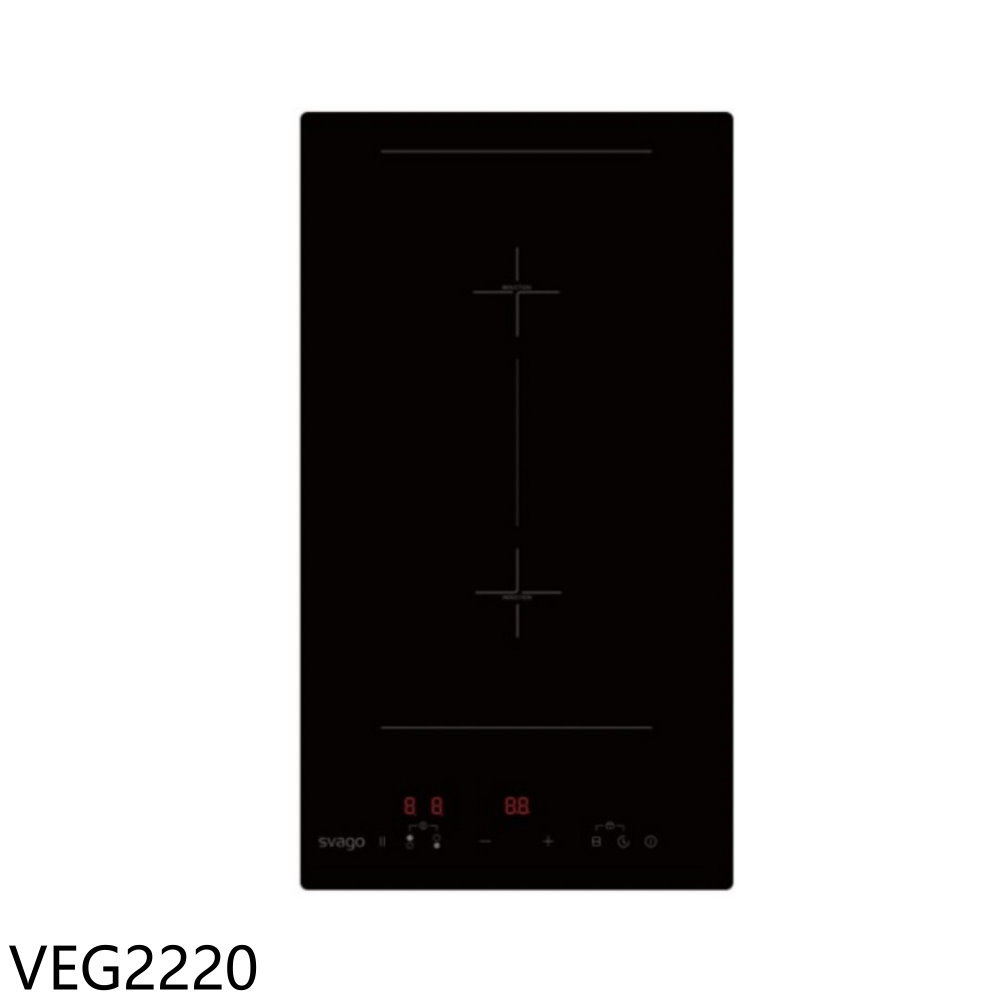 結帳97折★Svago【VEG2220】二口爐直式感應爐IH爐(全省安裝)(7-11商品卡800元)