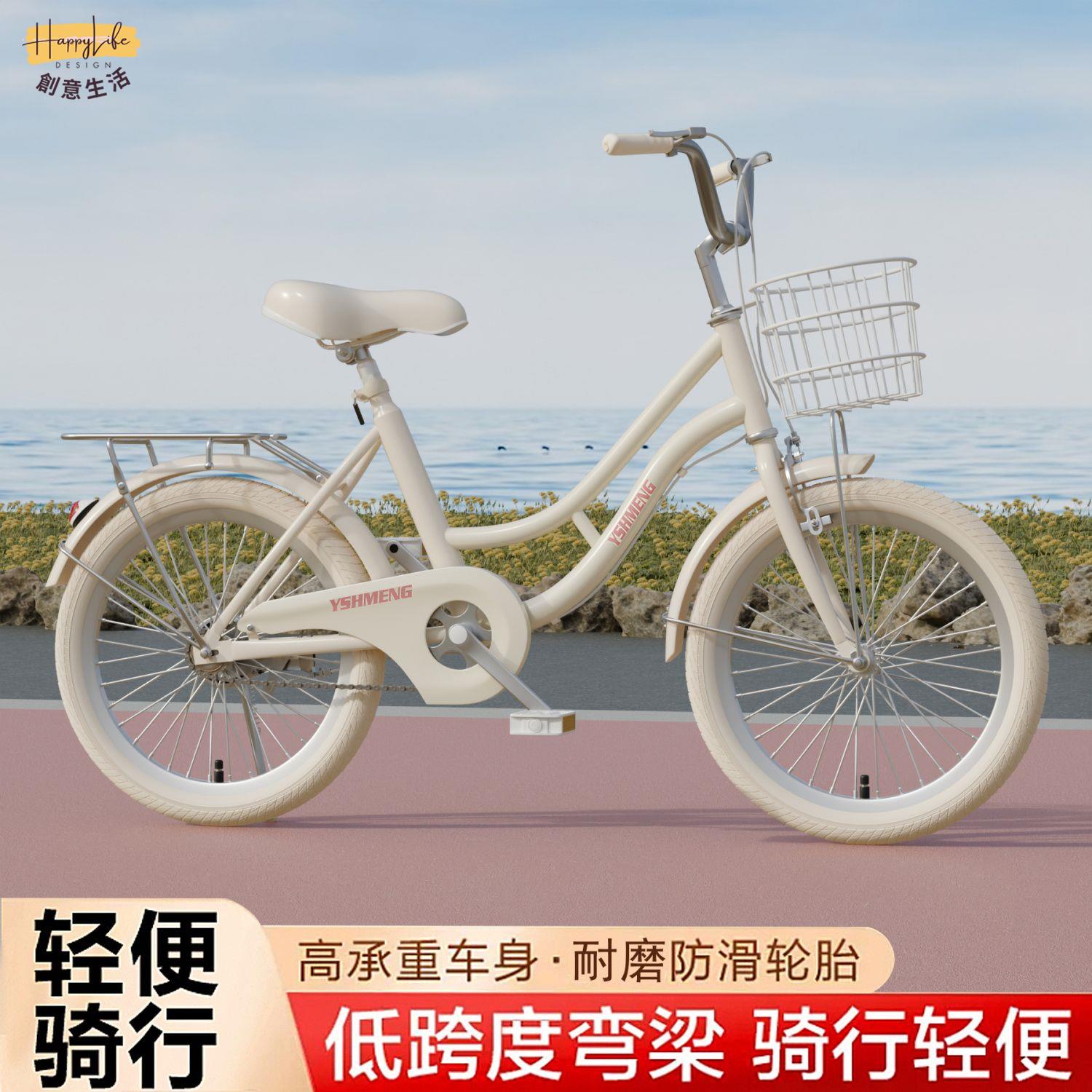 免運 工廠現貨 自行車 山地車 兒童自行車公主款18/20寸22/24寸淑女孩中大學生成人通勤腳踏單車附發票 新店開業 全館優惠 折扣