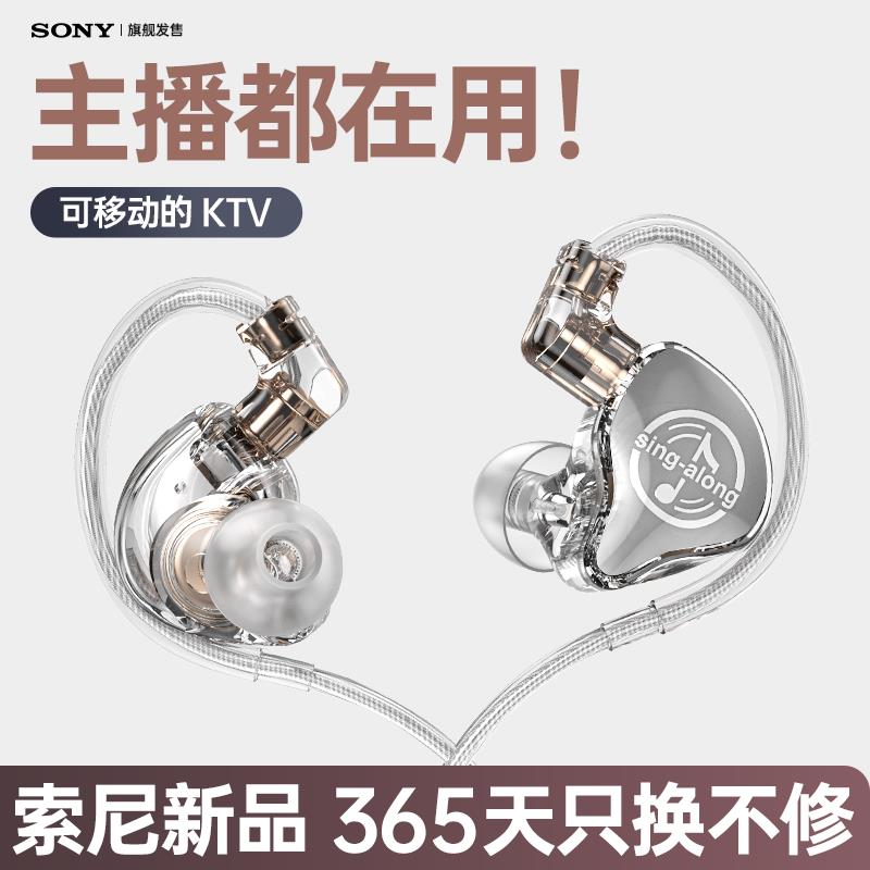 音效卡有線耳機全民K歌適用索尼真HiFi高音質唱歌直播電競專用typec