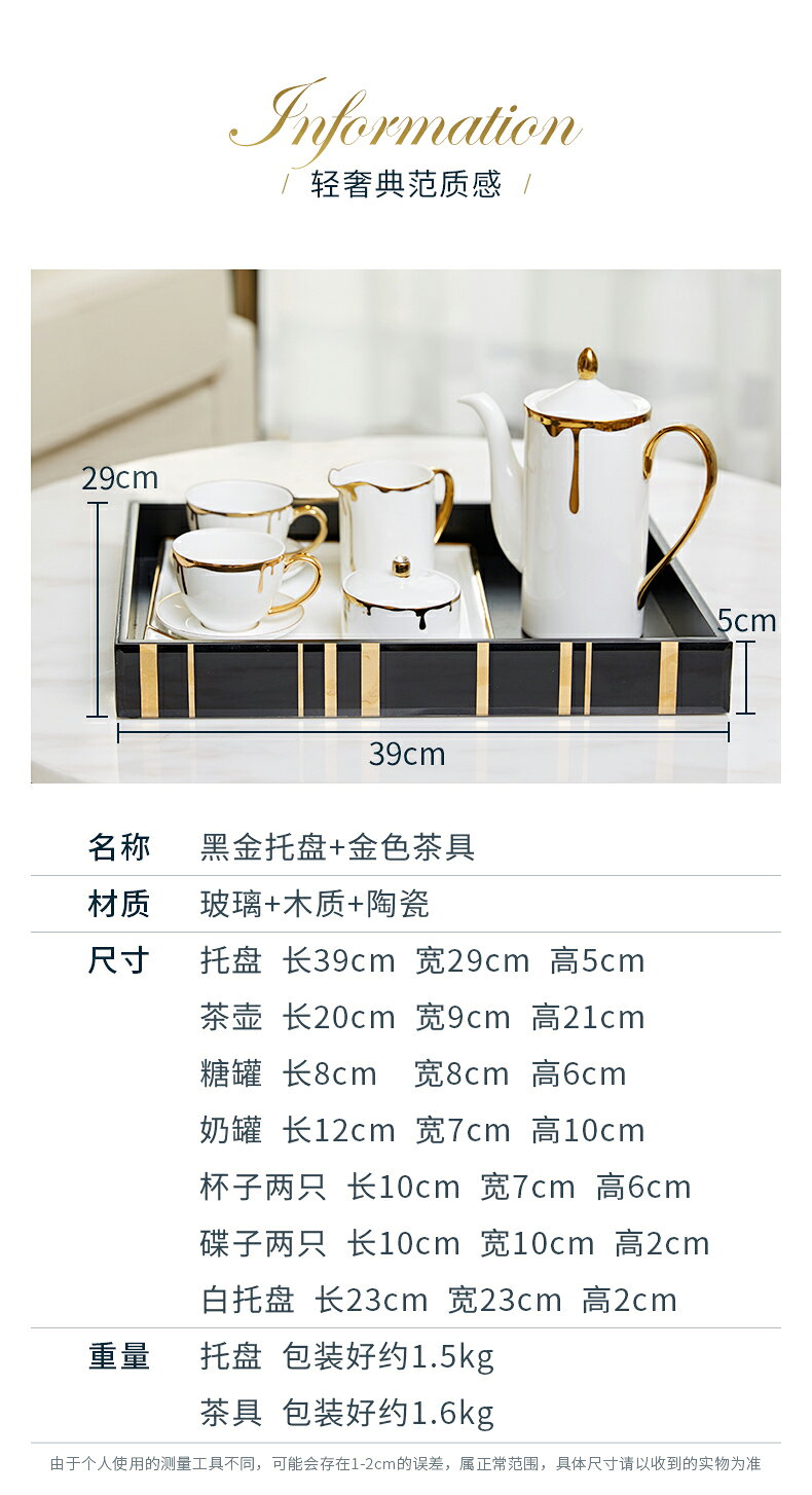 歐式樣板房間軟裝飾品茶幾實用收納客廳餐桌茶具金色托盤家居擺件 8