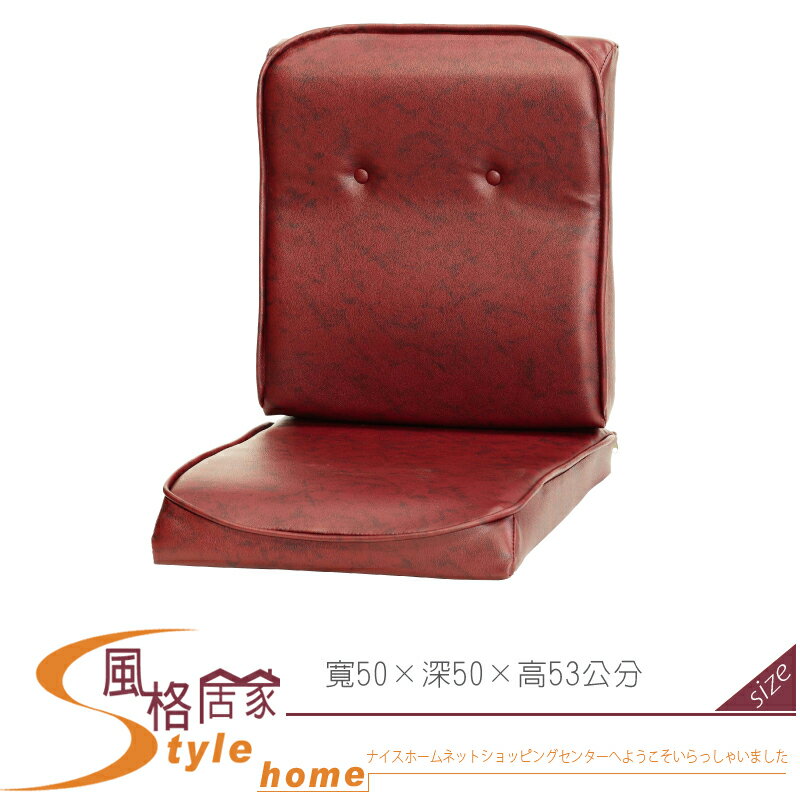 《風格居家Style》紅紋皮單人椅墊 924-09-LA