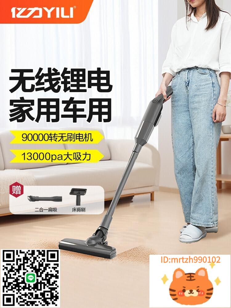 億力無線吸塵器大吸力吸灰家用小型手持強吸力便攜式車用吸貓毛-莉子百貨