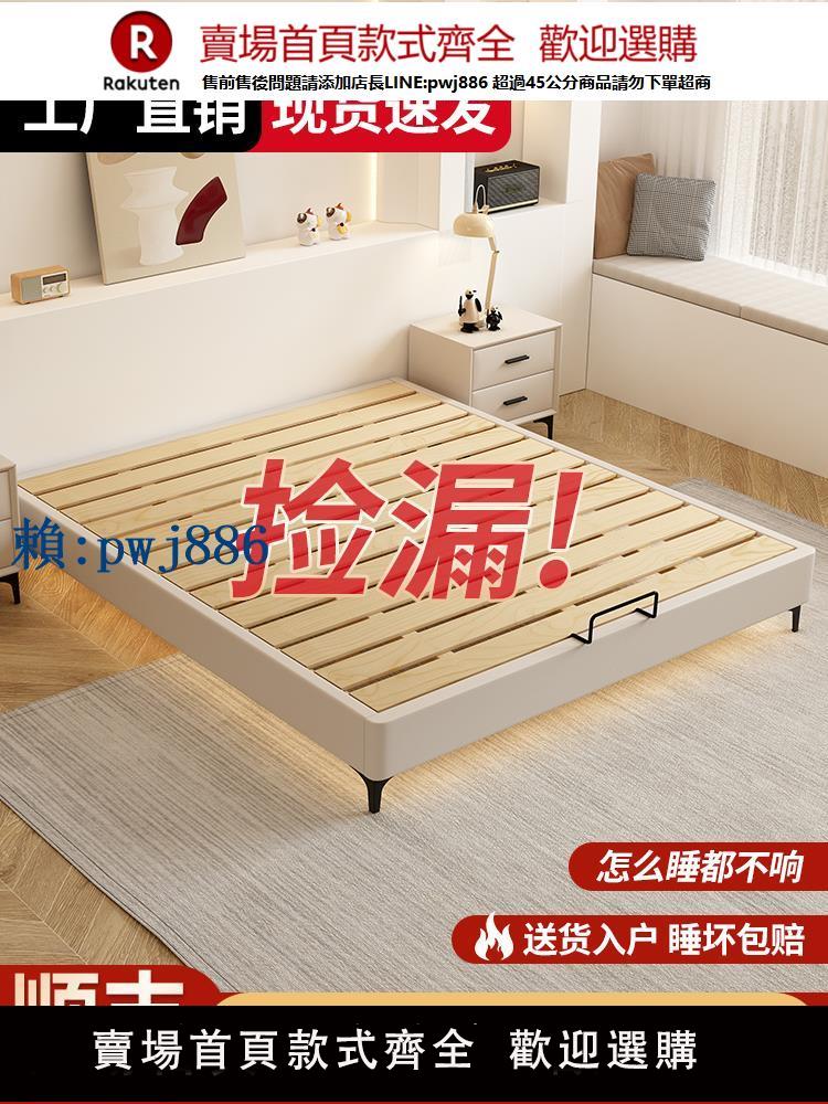 【可打統編 超低價】床無床頭床實木小戶型現代簡約1.5m床無靠背臥室榻榻米排骨架床架