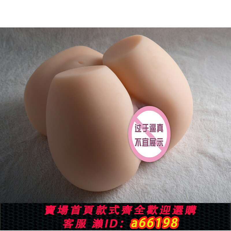 【臺灣公司 可開發票】飛機杯男用美女雙穴自慰器實體娃娃成人性用品陰臀倒模大屁股