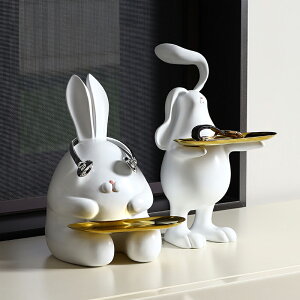 現代可愛兔子收納擺件創意書房辦公室裝飾品簡約個性鑰匙托盤擺設 居家擺件 客廳擺件